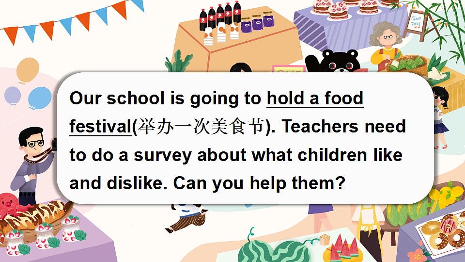 17893436第5页