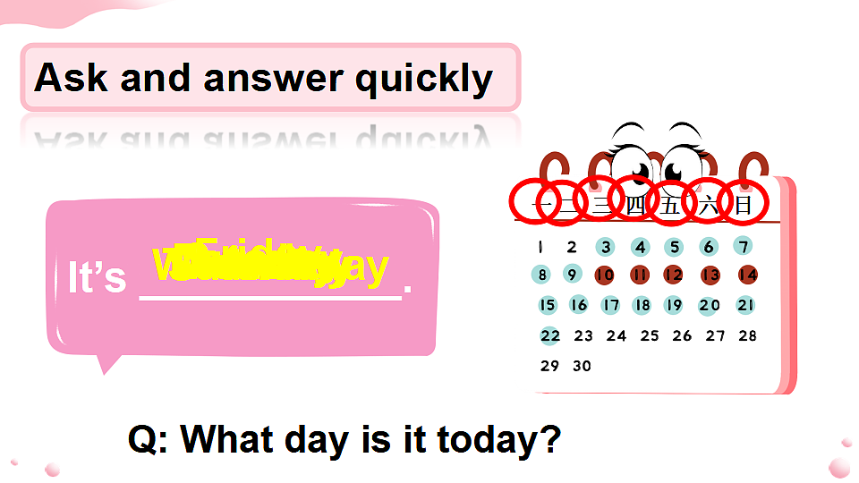 17893438第3页
