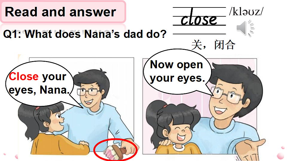 17893438第7页