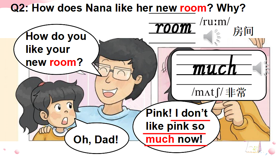 17893438第8页
