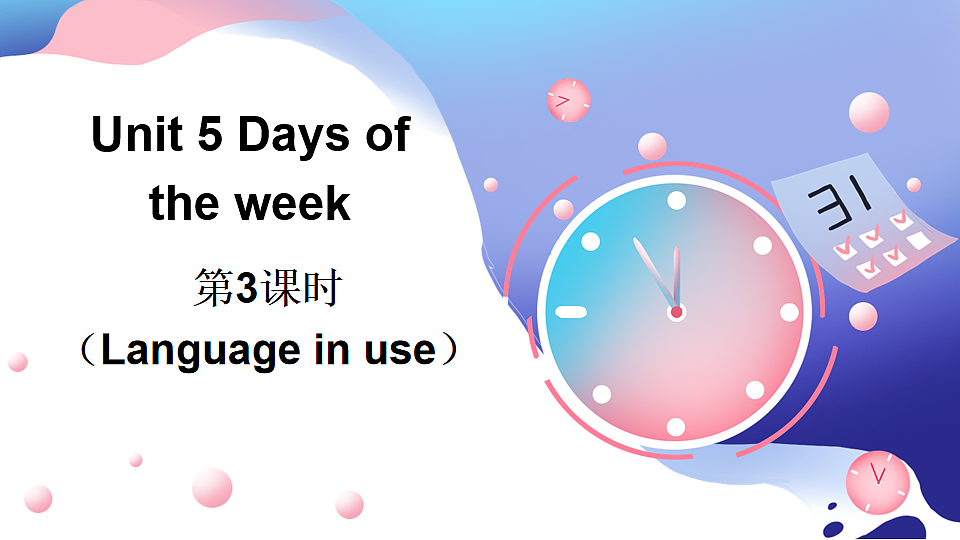 17893439第1页