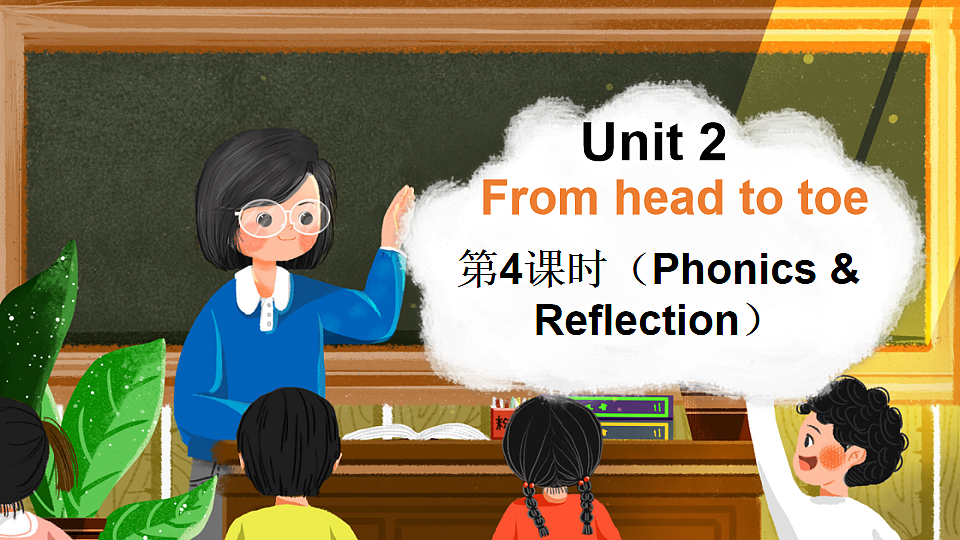 17893448第1页