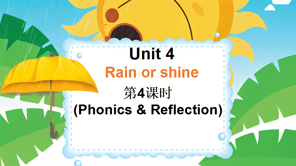 17893449第1页