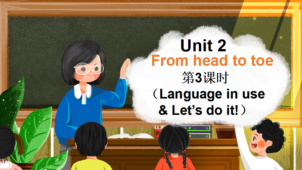17893451第1页