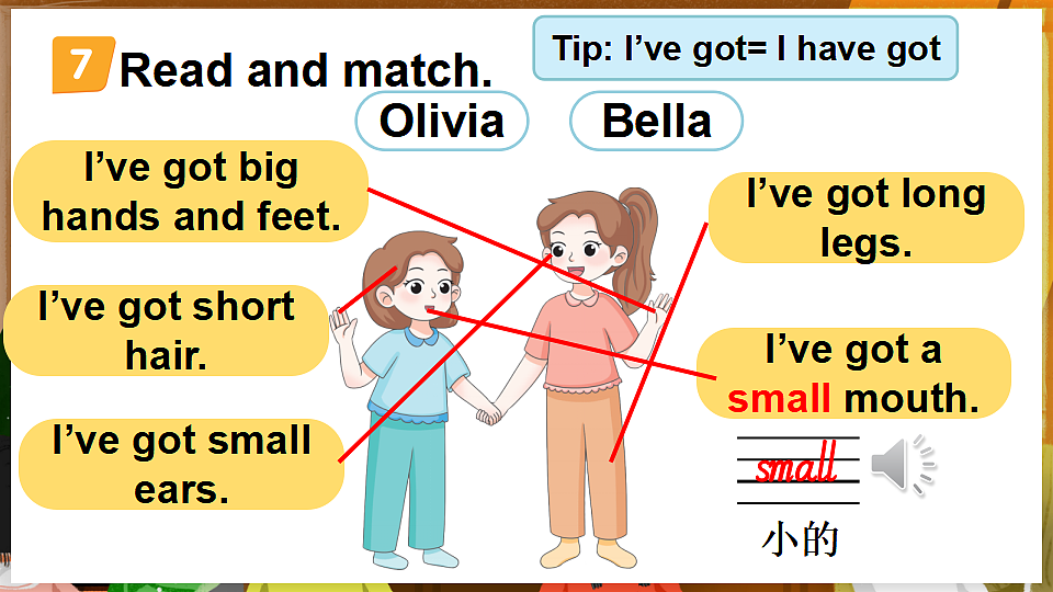 17893451第7页