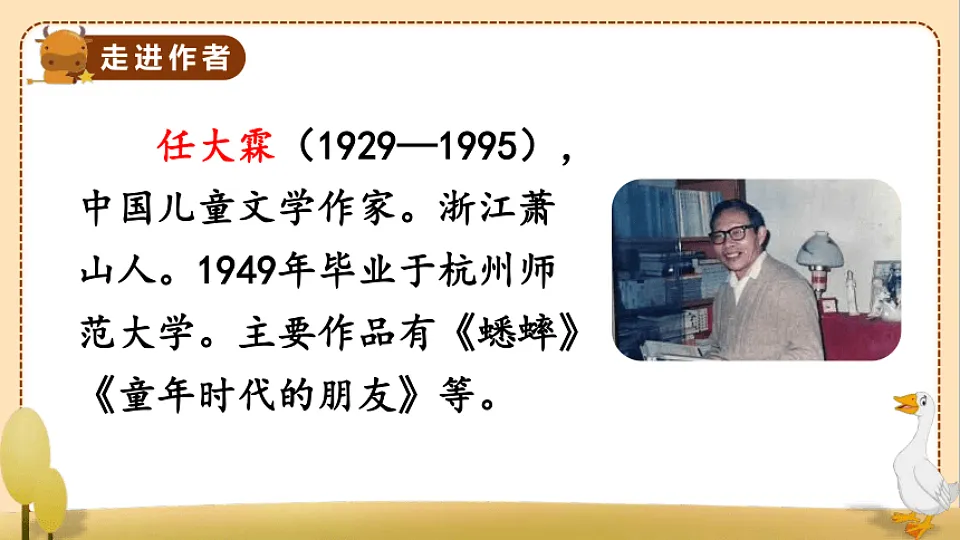 17893516第3页