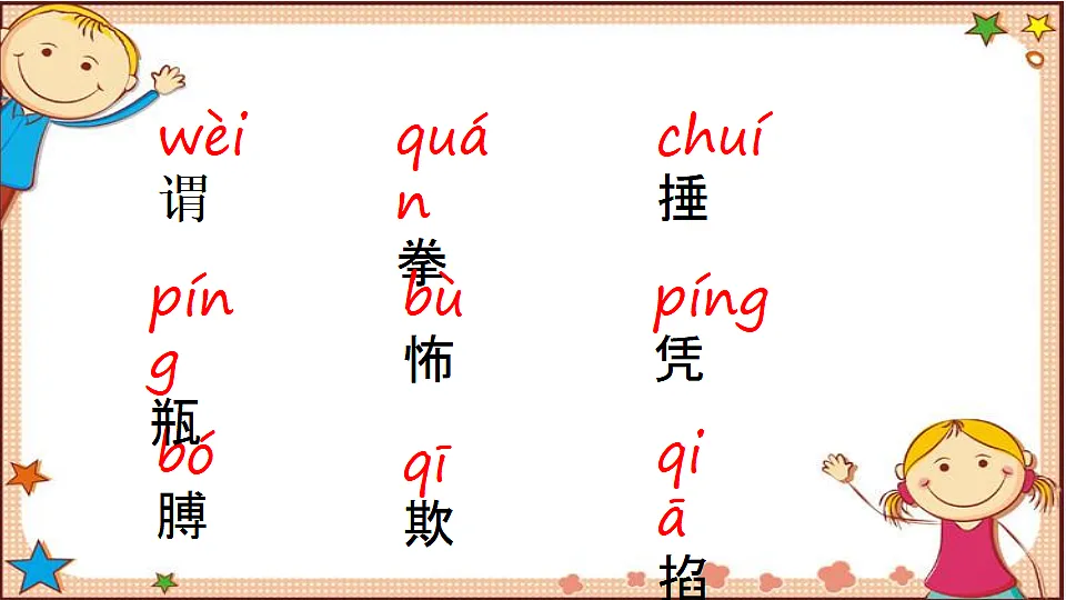 17893516第5页