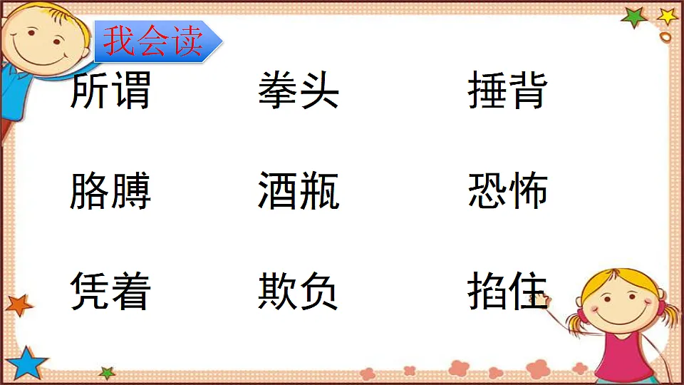 17893516第6页