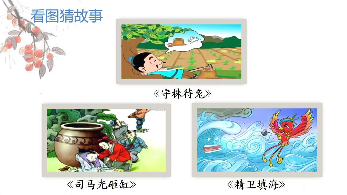 17893518第1页