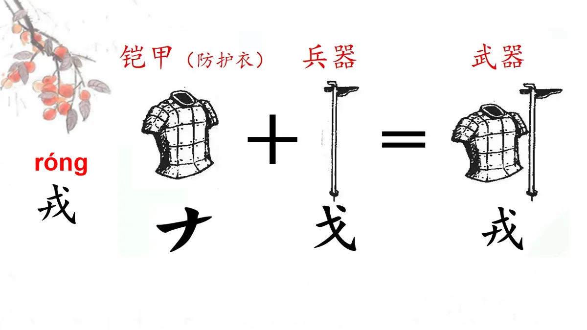 17893518第3页