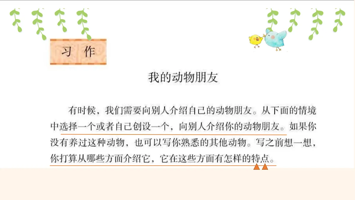 17893557第2页