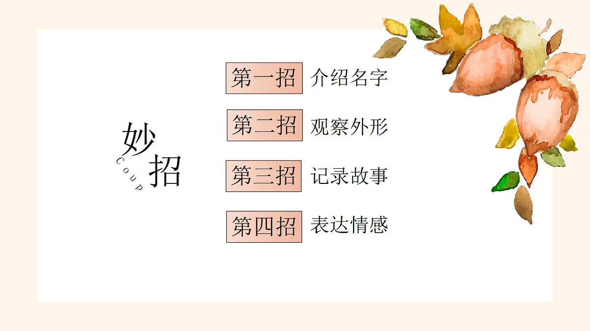 17893557第4页