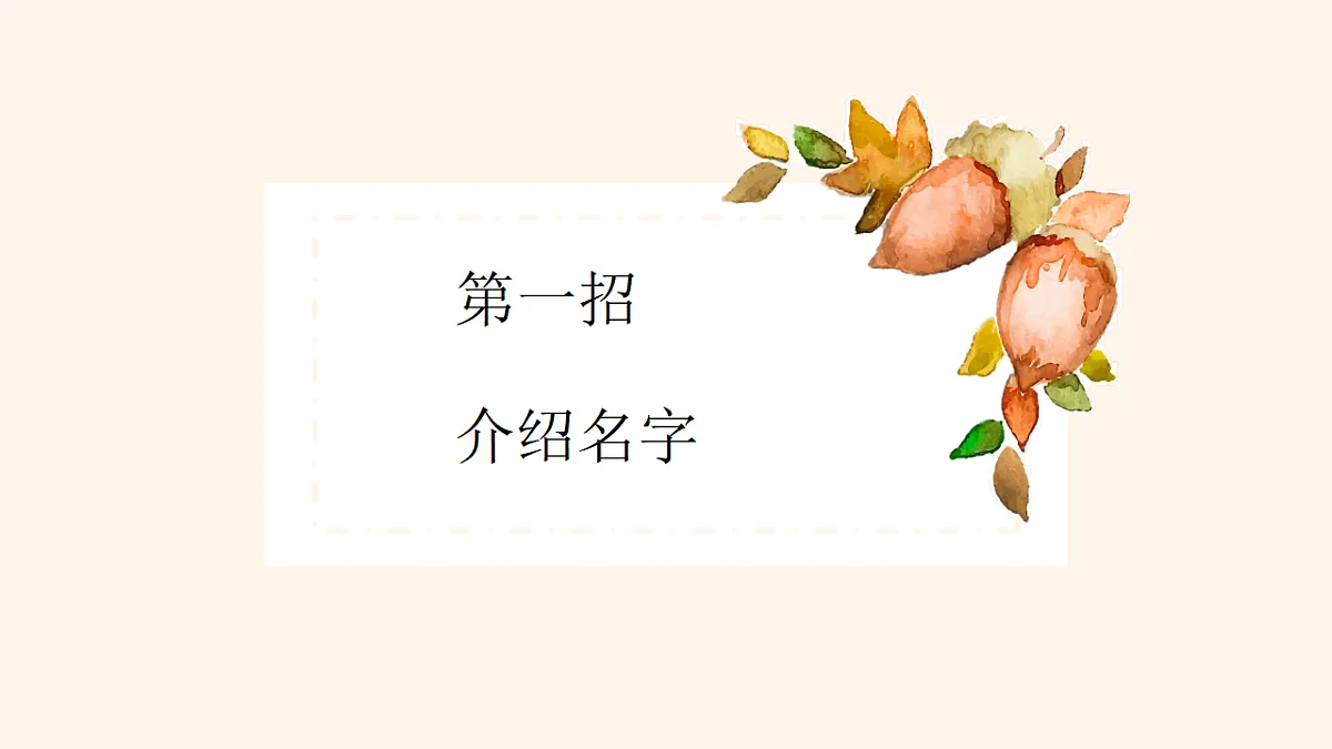17893557第5页