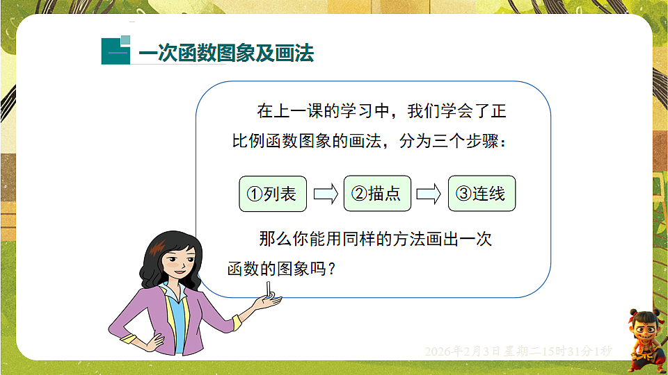 17893570第4页