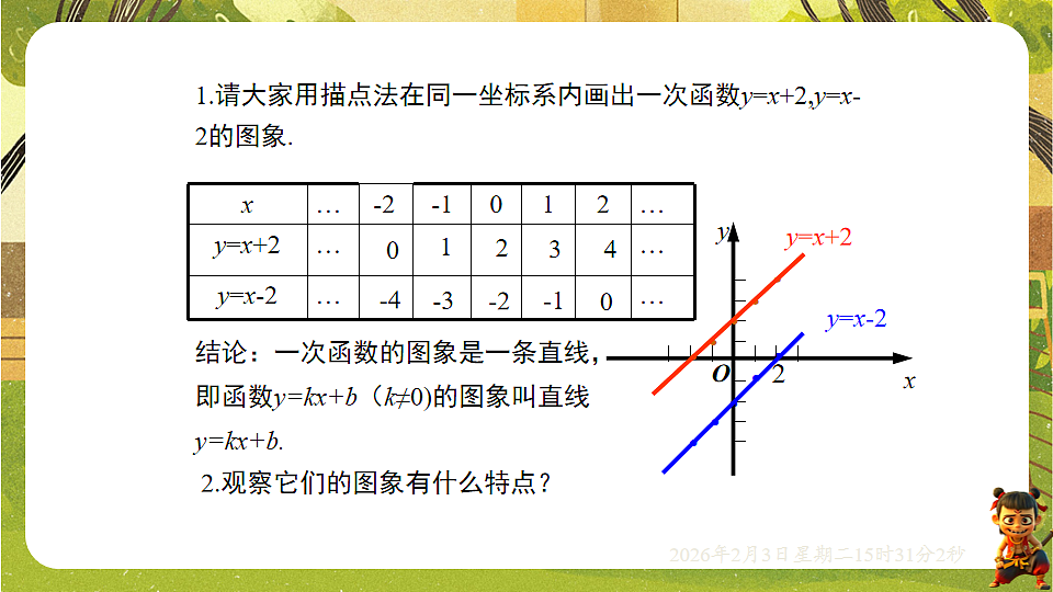 17893570第5页