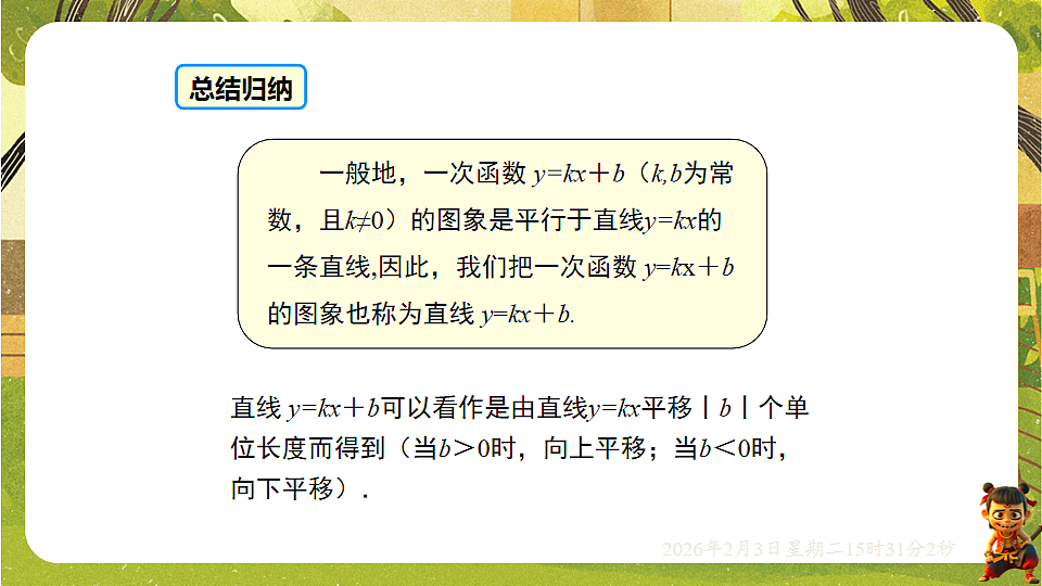 17893570第7页