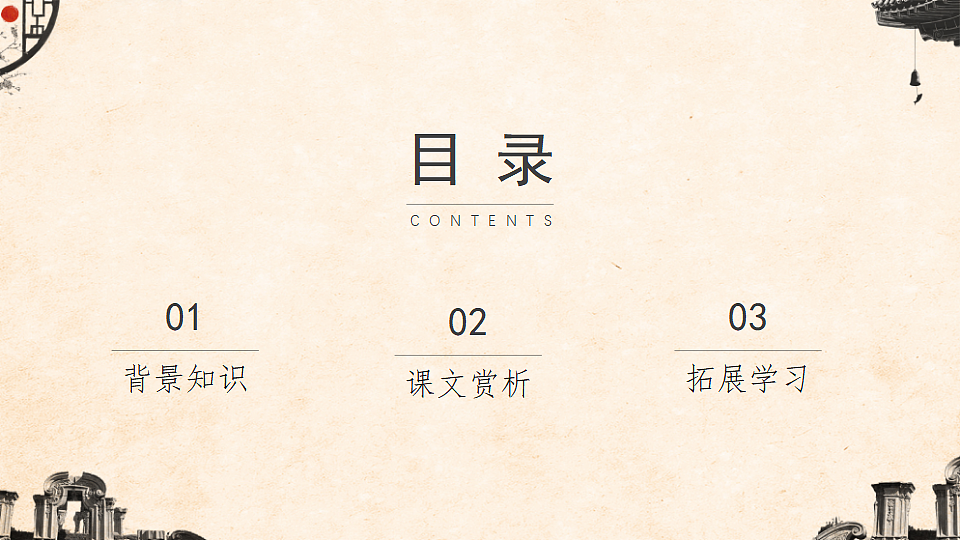 17893585第2页