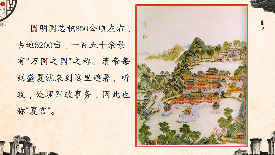 17893585第5页