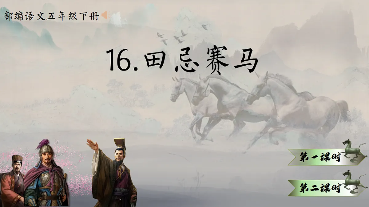 17893604第1页