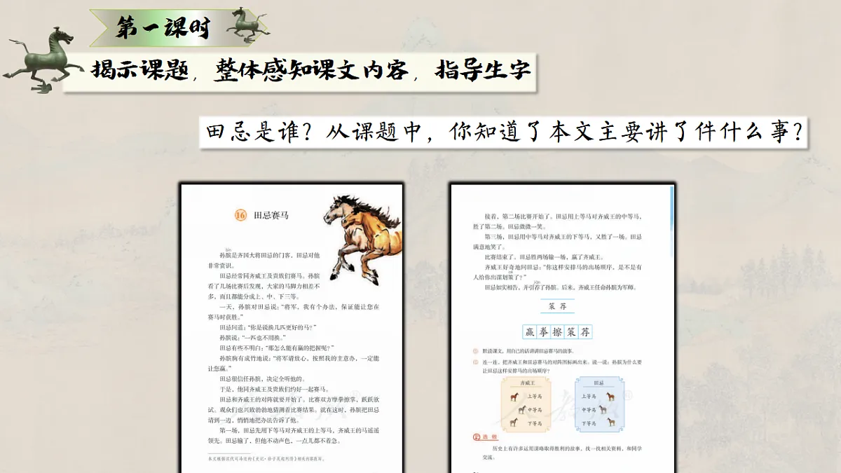 17893604第2页
