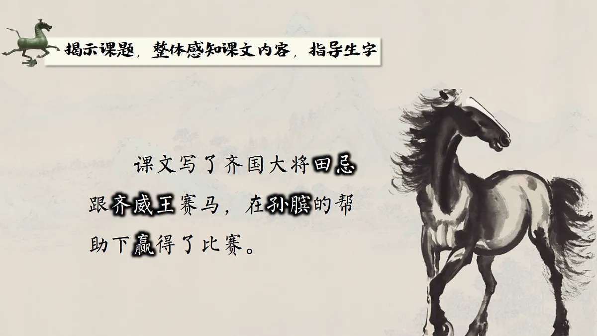 17893604第4页