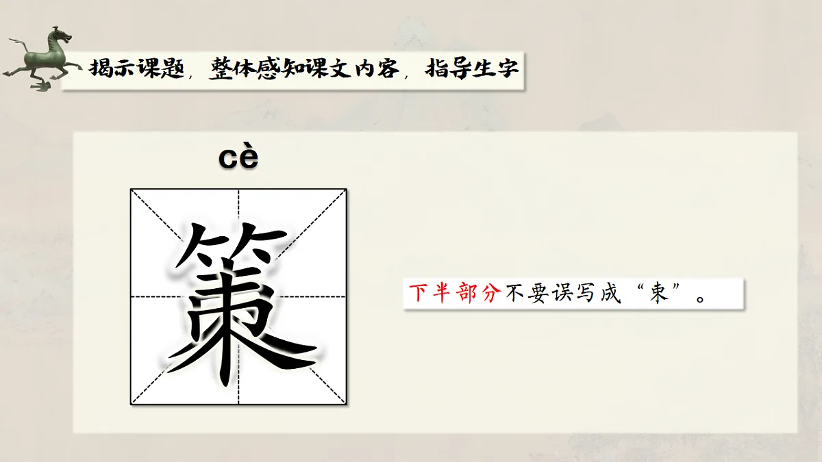 17893604第6页