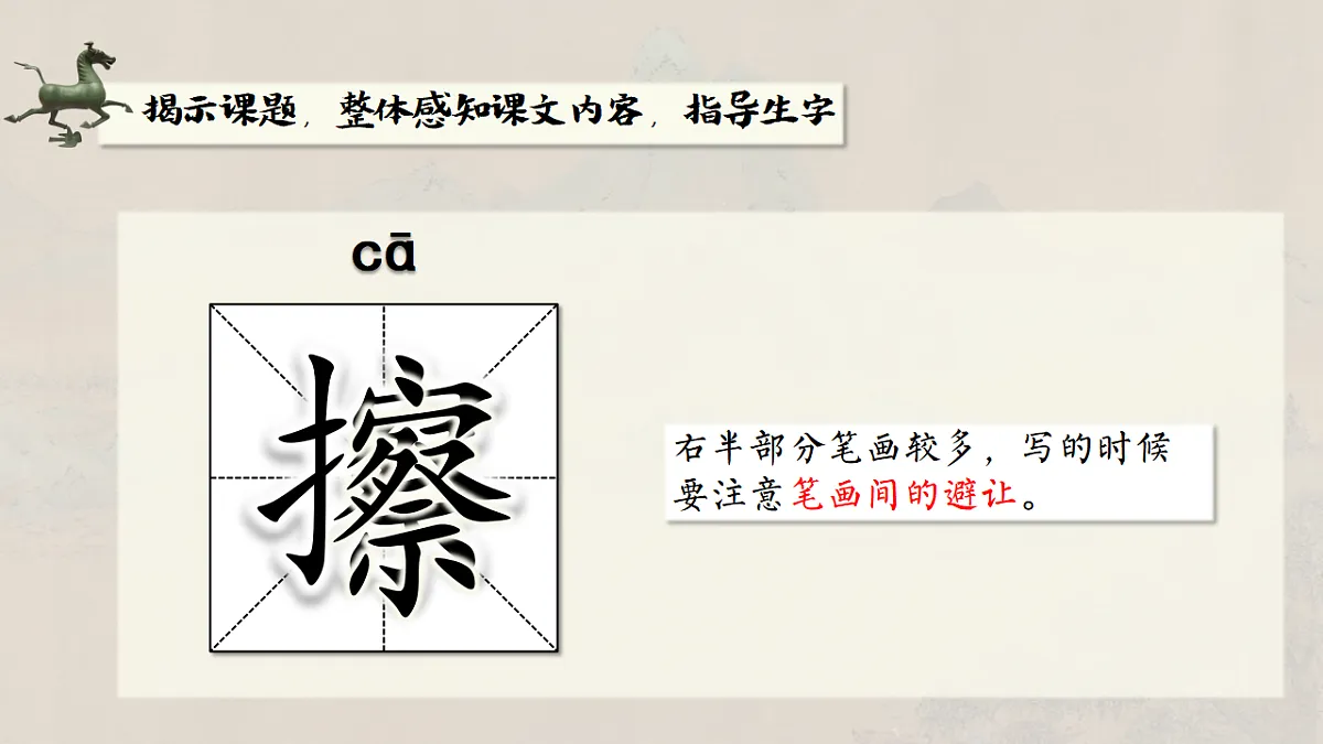 17893604第7页
