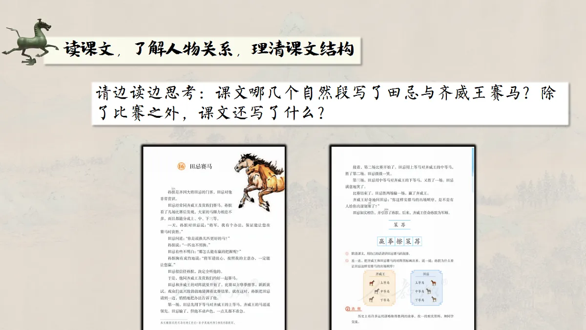 17893604第8页