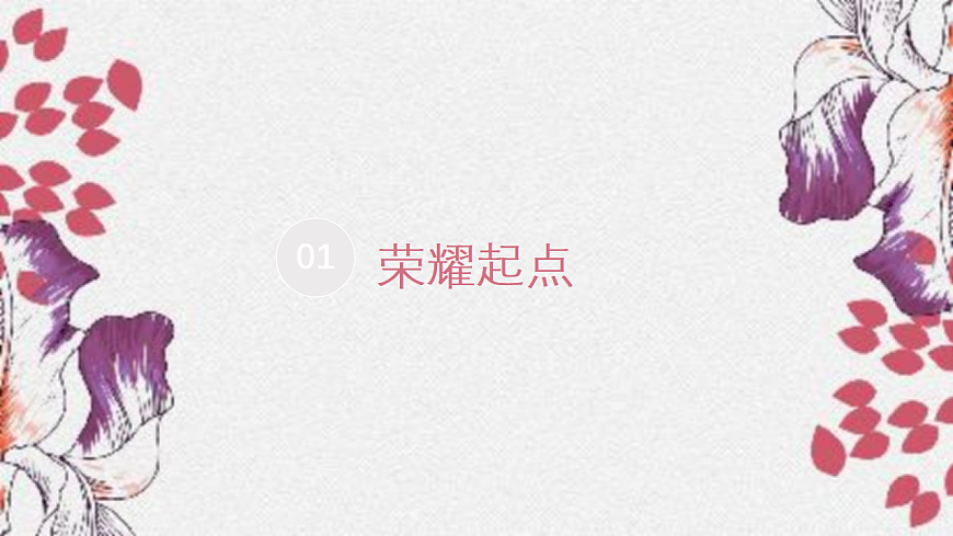 运动会奖杯设计第3页