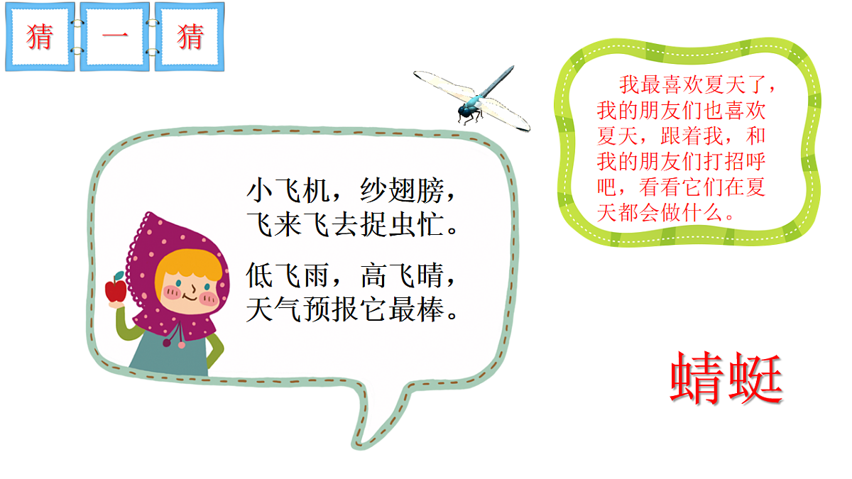 17893651第5页