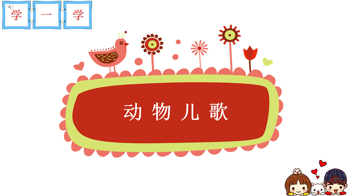 17893651第6页