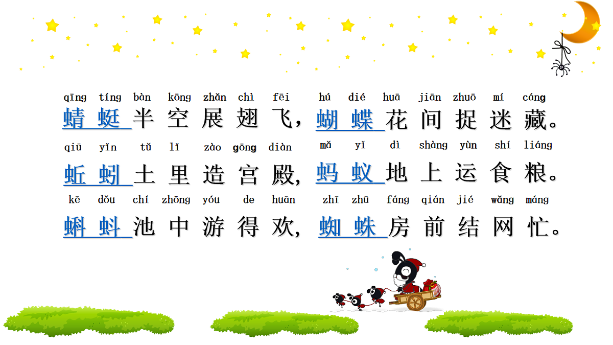 17893651第7页