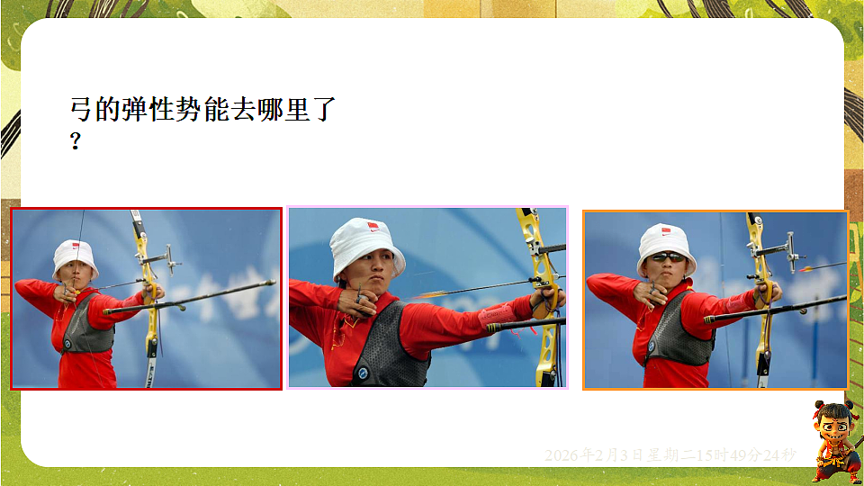 17893799第4页