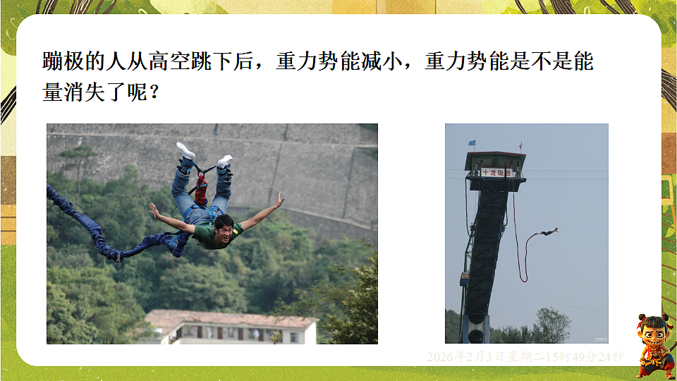 17893799第5页