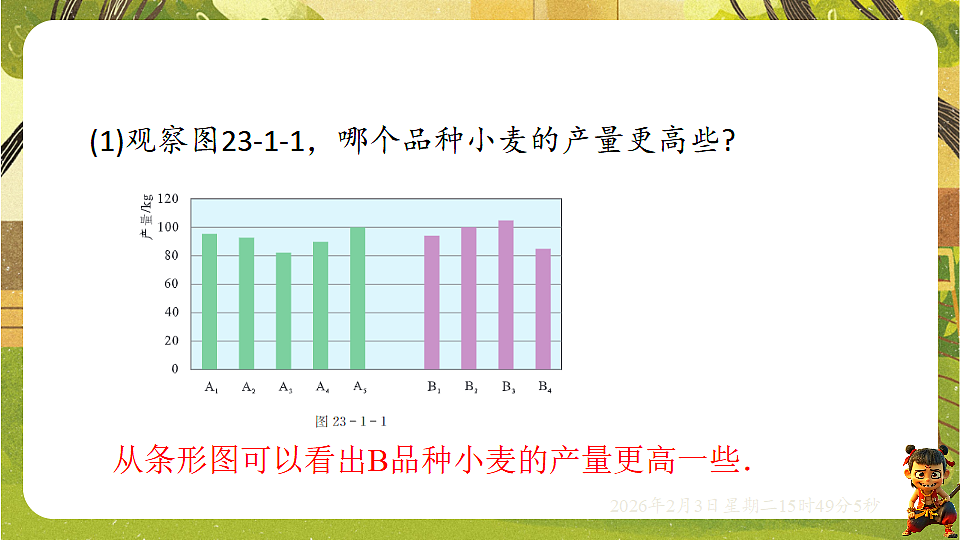 17893800第8页