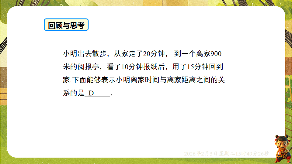 17893803第3页