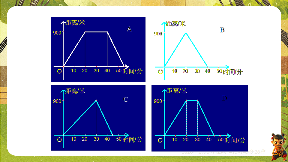 17893803第4页