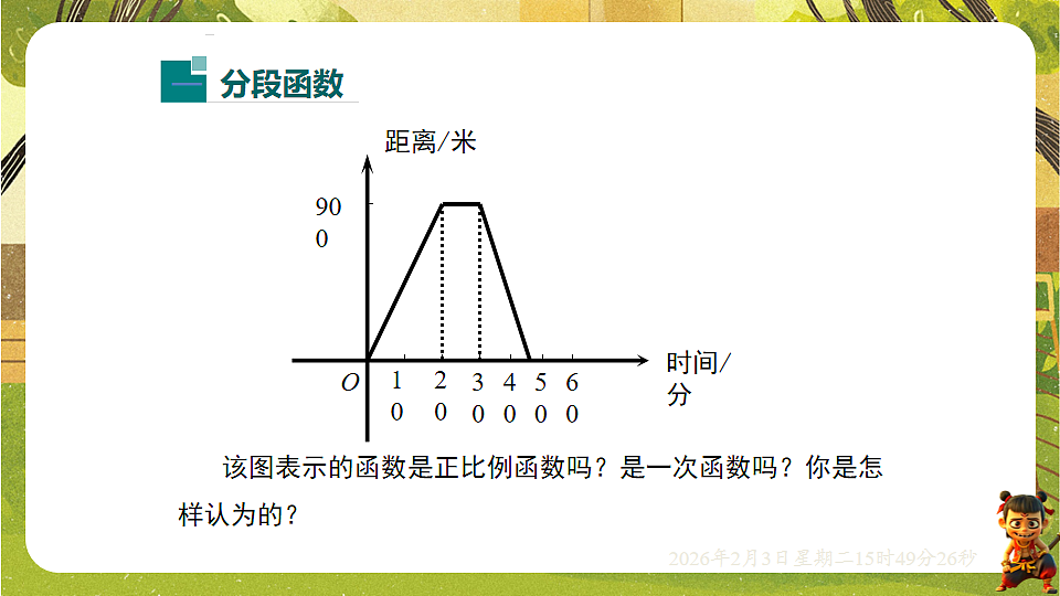 17893803第5页
