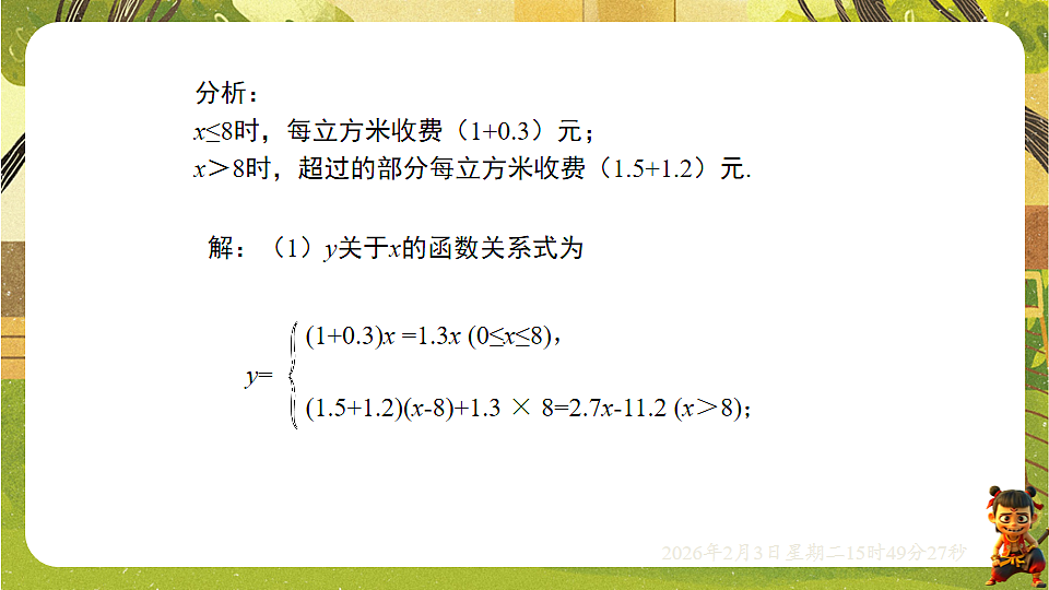 17893803第7页
