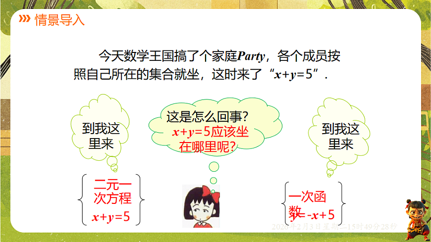 17893805第2页