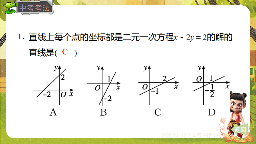 17893805第7页