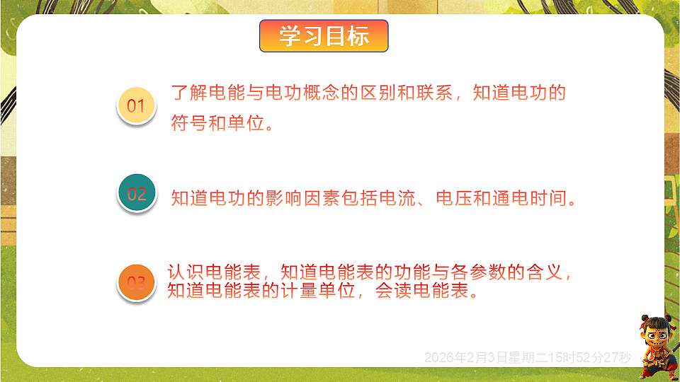 17893812第2页