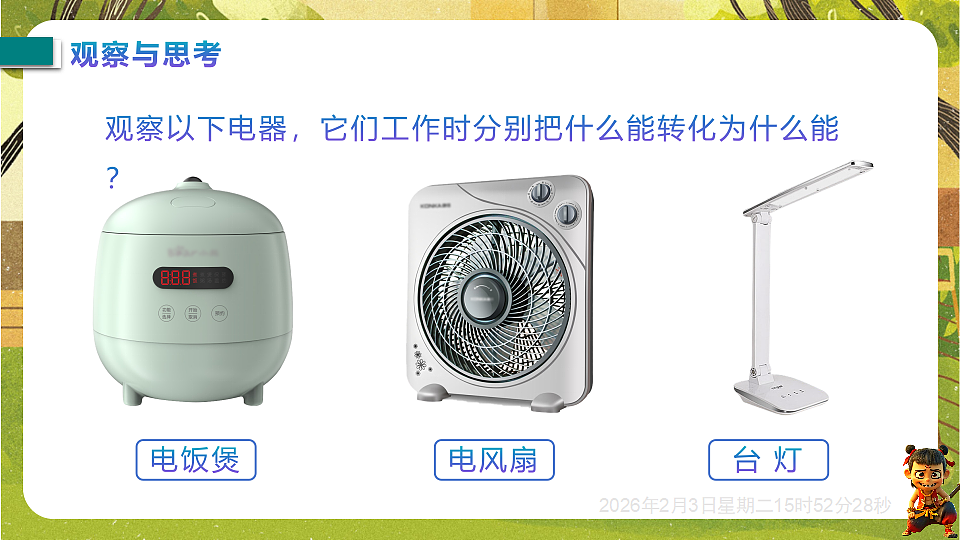 17893812第3页