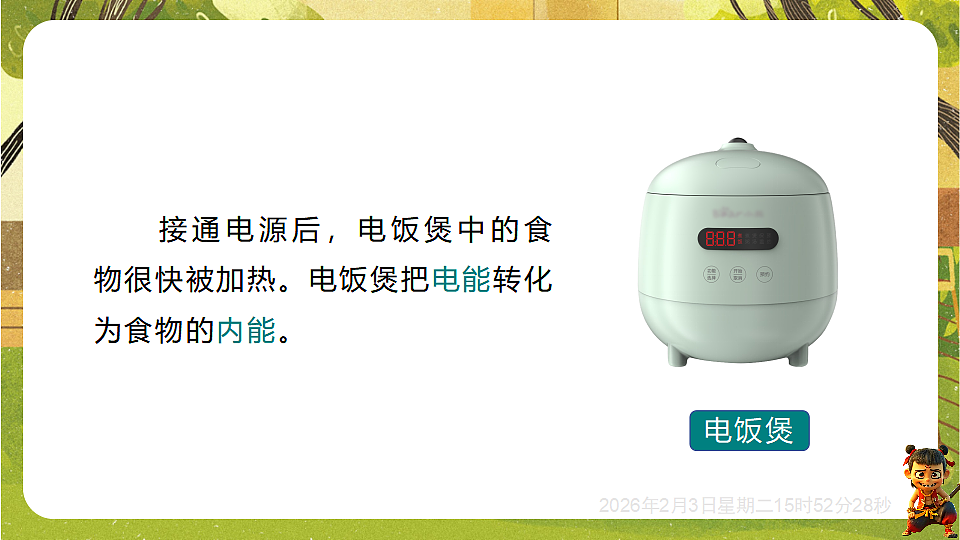 17893812第4页