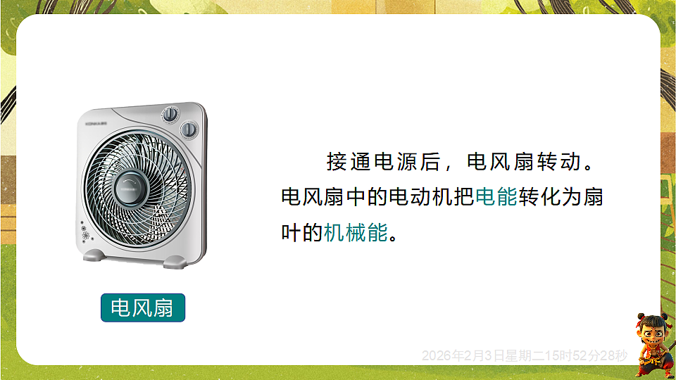 17893812第5页