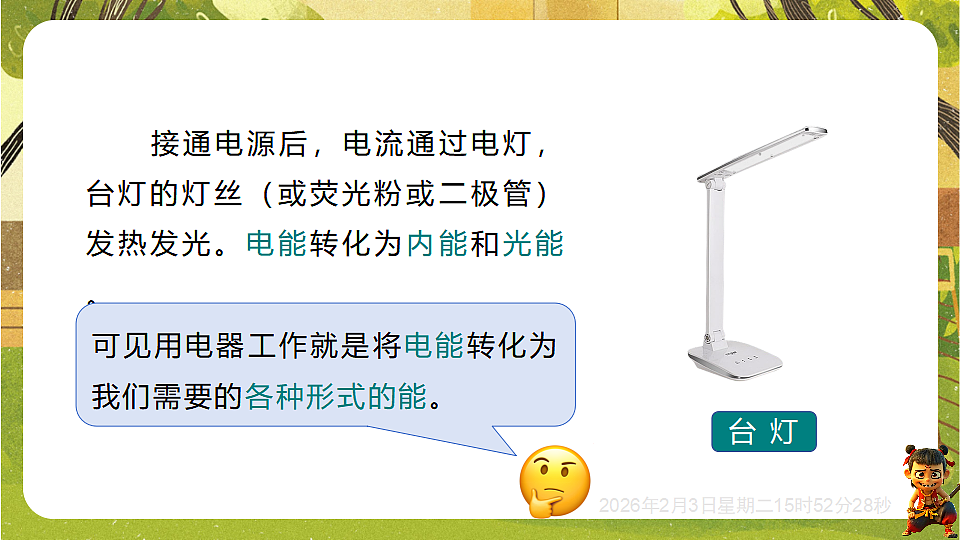 17893812第6页