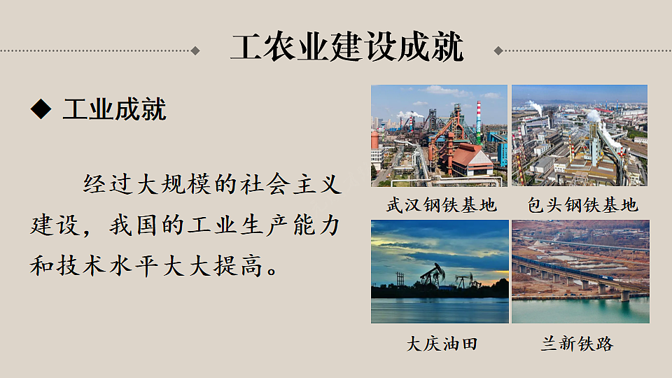 17893843第3页