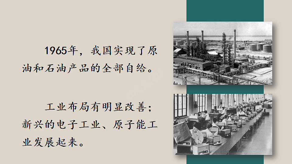 17893843第4页