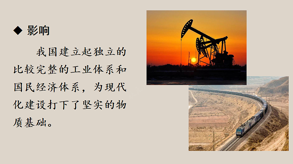 17893843第6页