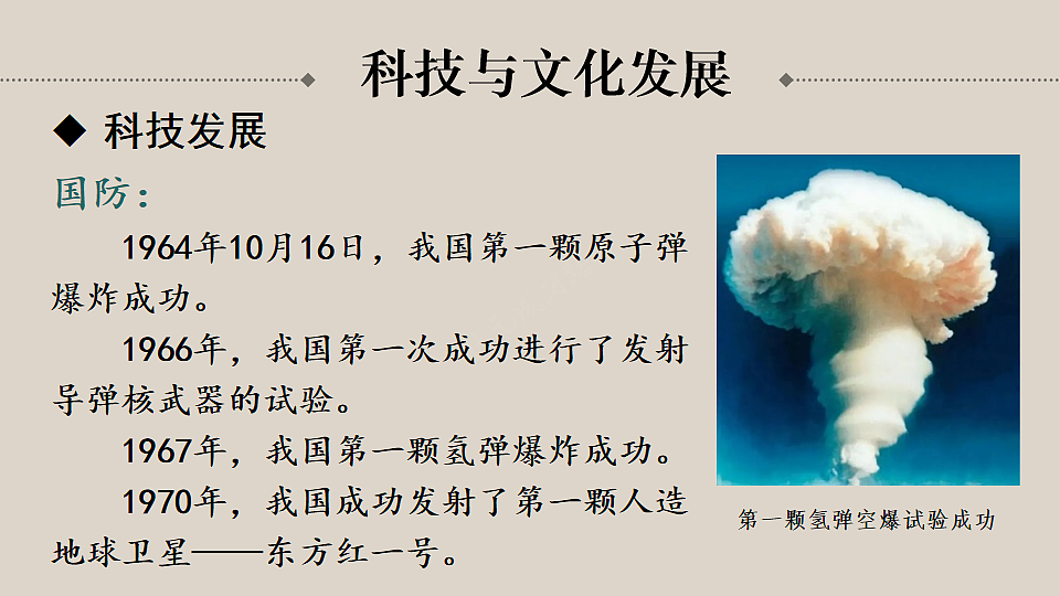 17893843第7页